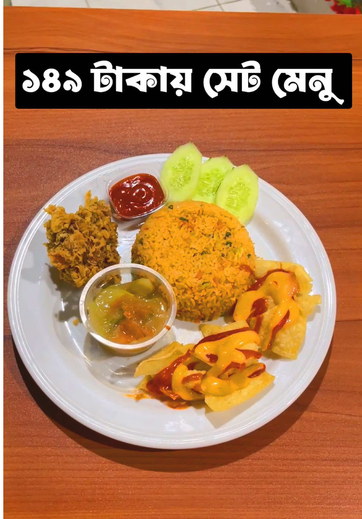 @Sobuj The Bhaijaan
