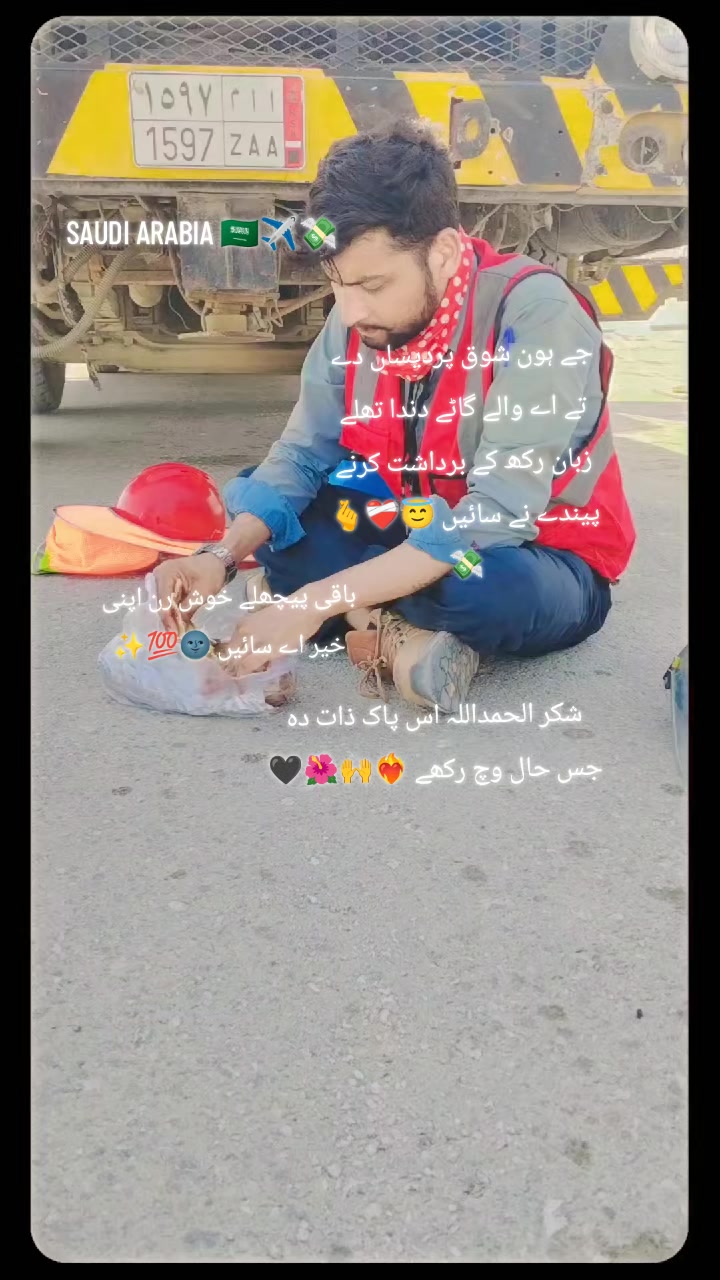 @بسراء سعودی عرب والا💸🌚🦁