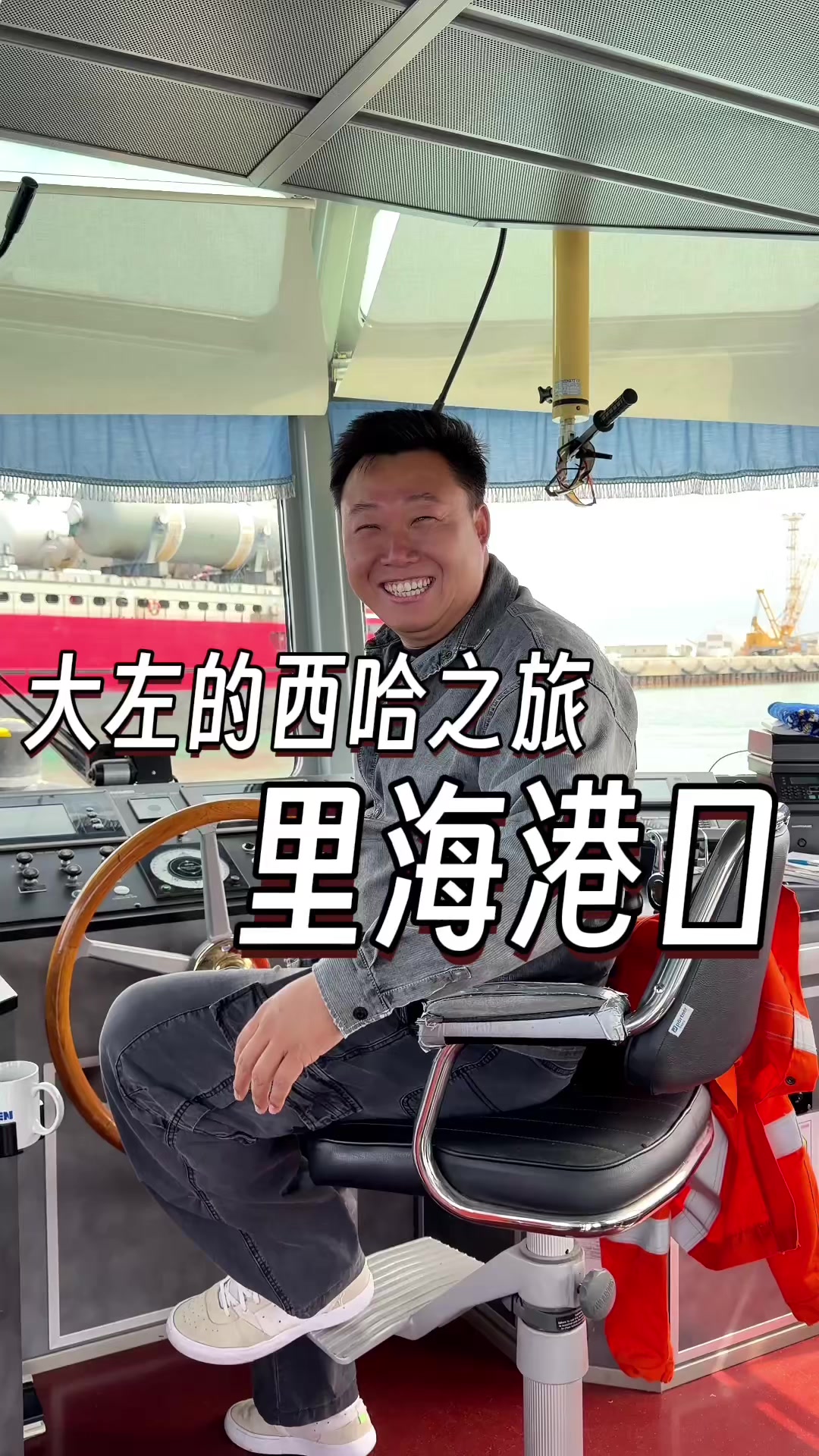 @大小左在哈萨克斯坦