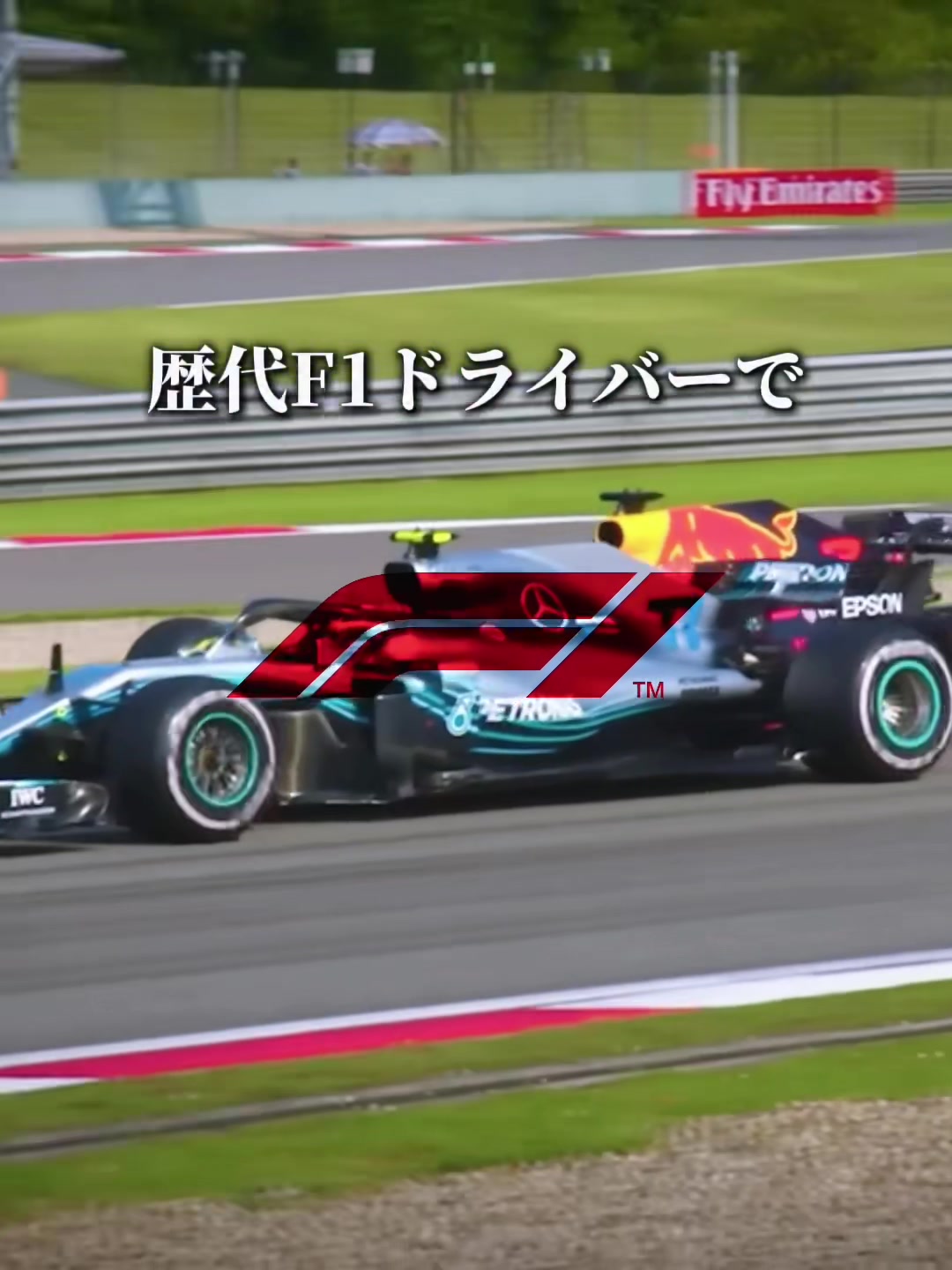 @ryoryo-f1