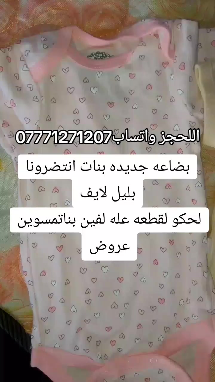 @زوزه اللاطفال