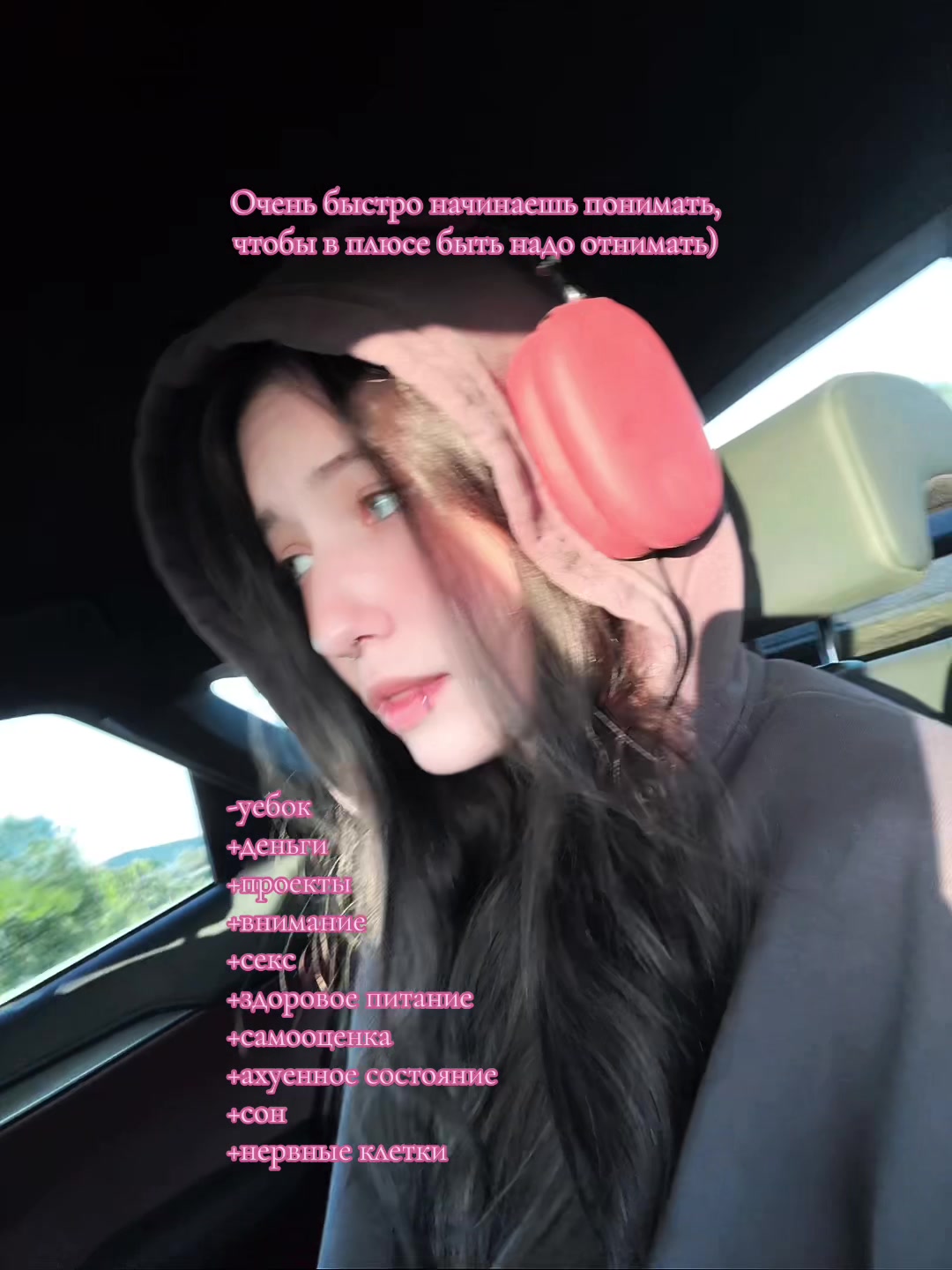 @Дарьяна Осыка