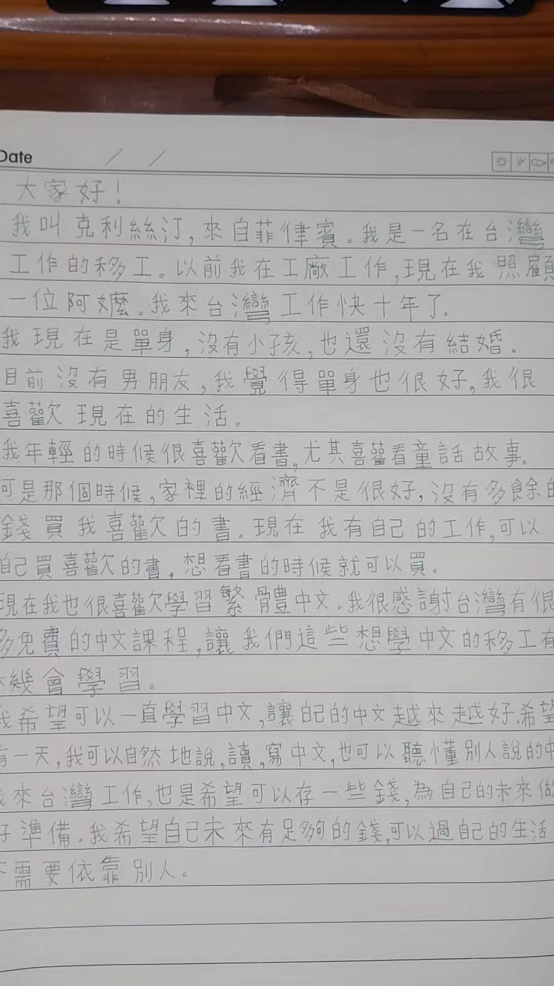 @♡ Yvette_克莉絲汀 ♡