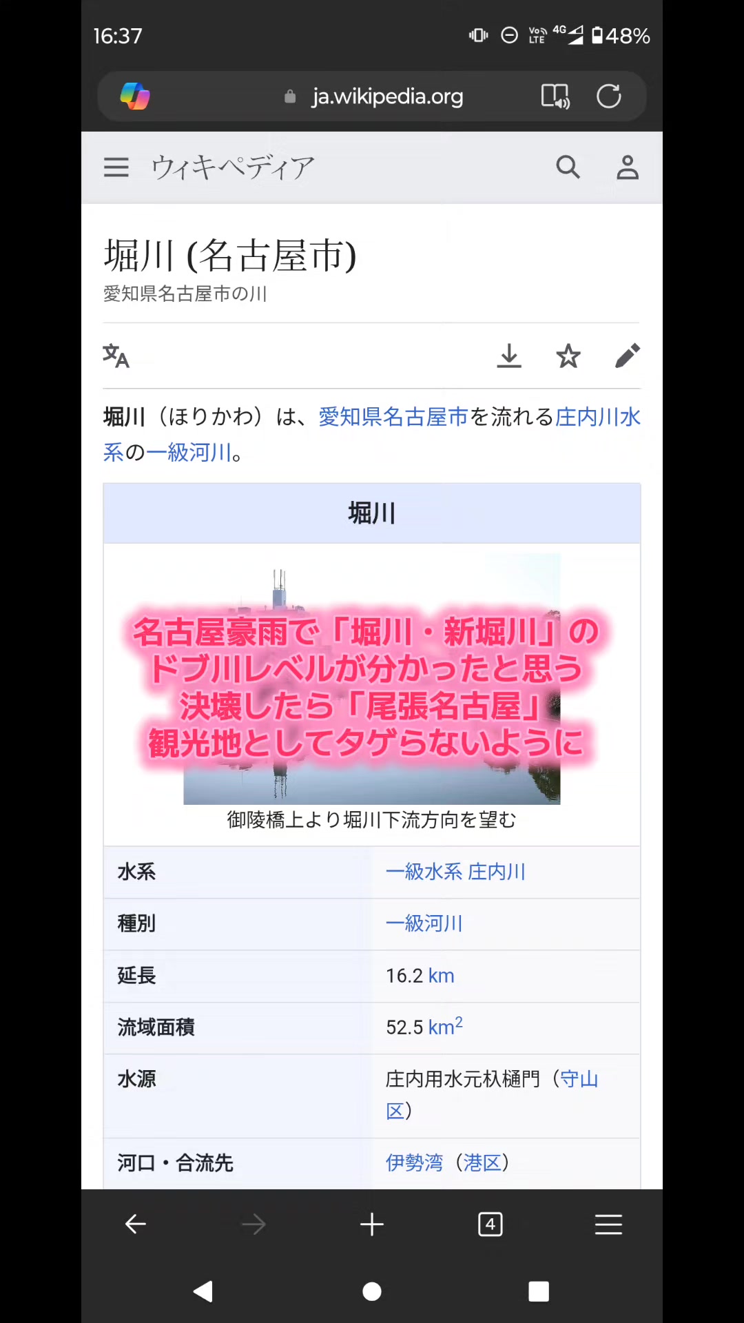 @ペーパートレーダー
