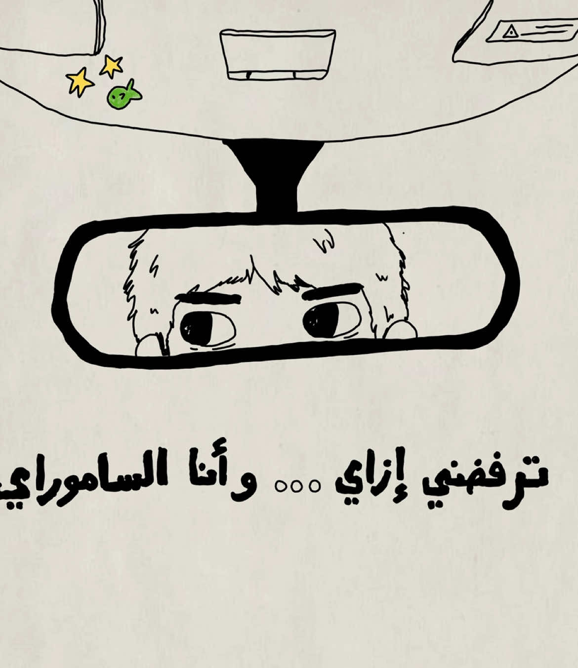@دينا