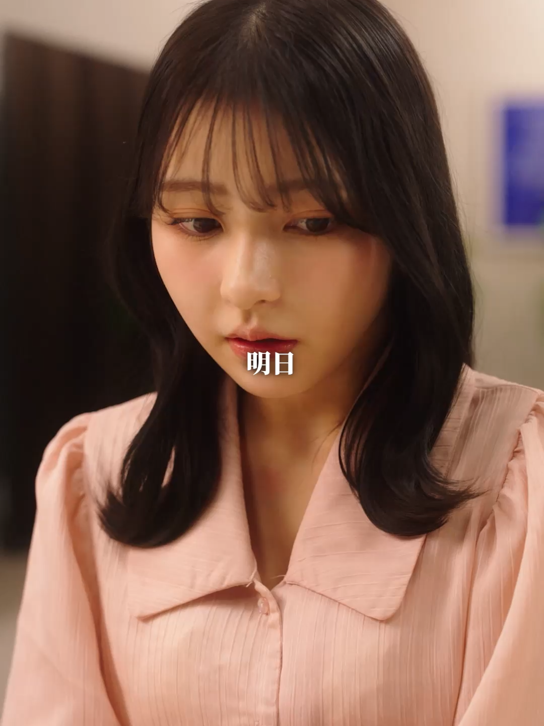 @アイメシ