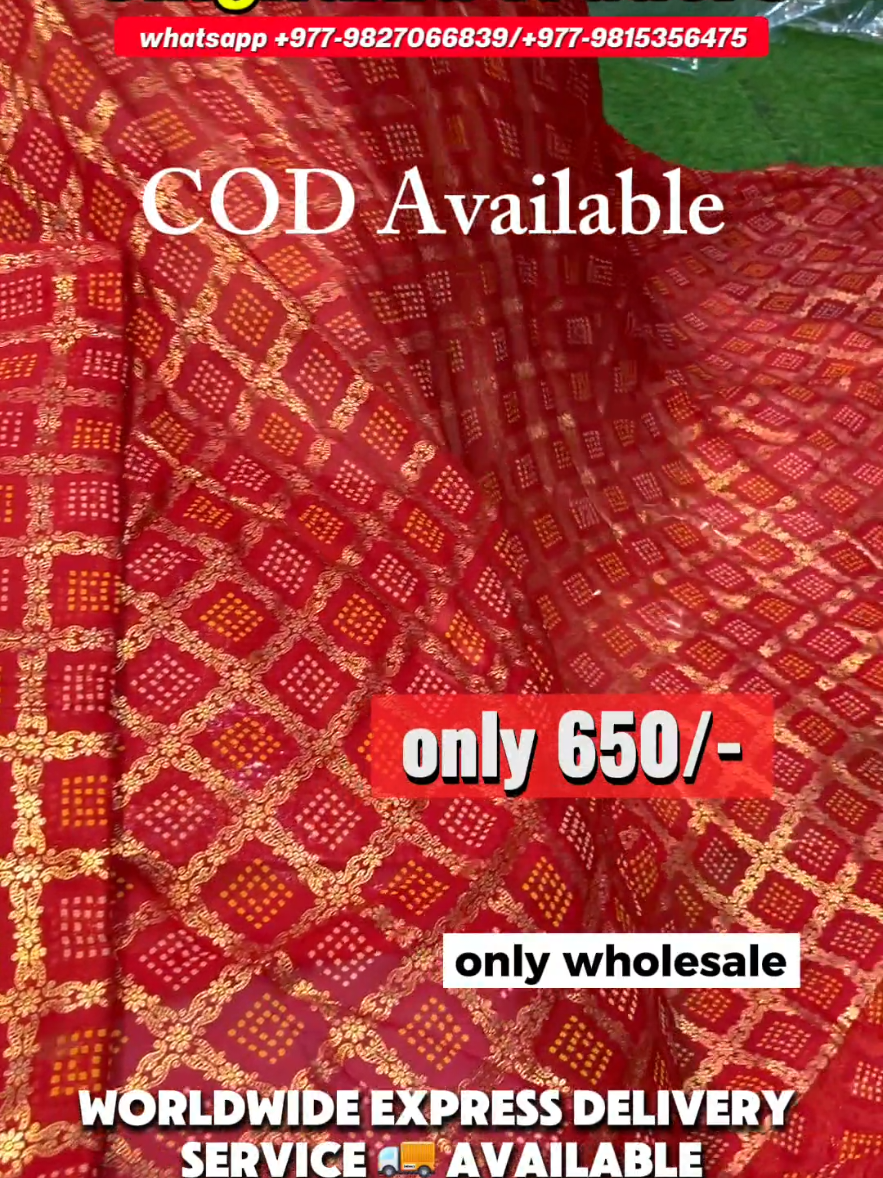 @singhania traders 9815356475