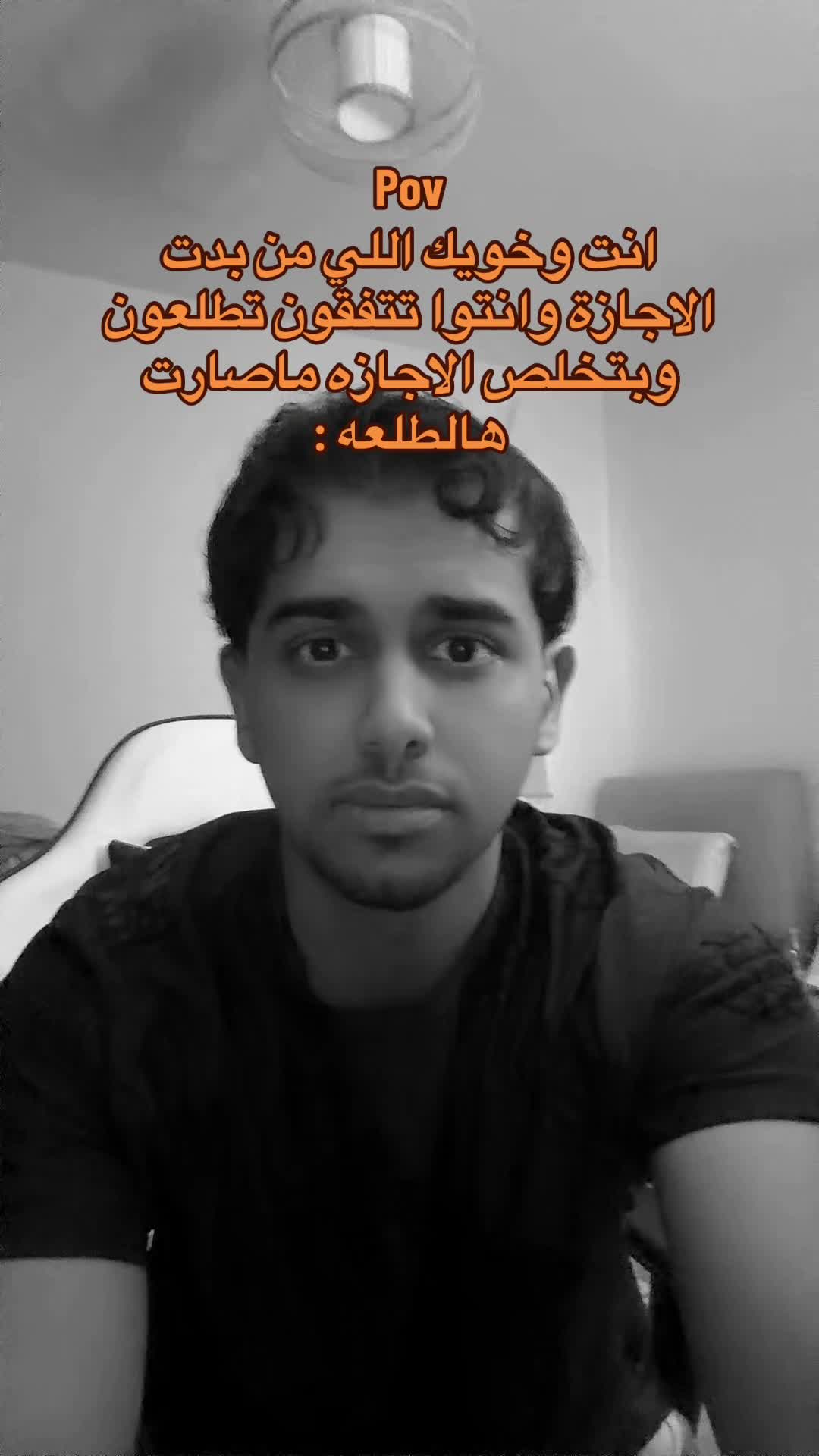 @ابو حميد | محمد