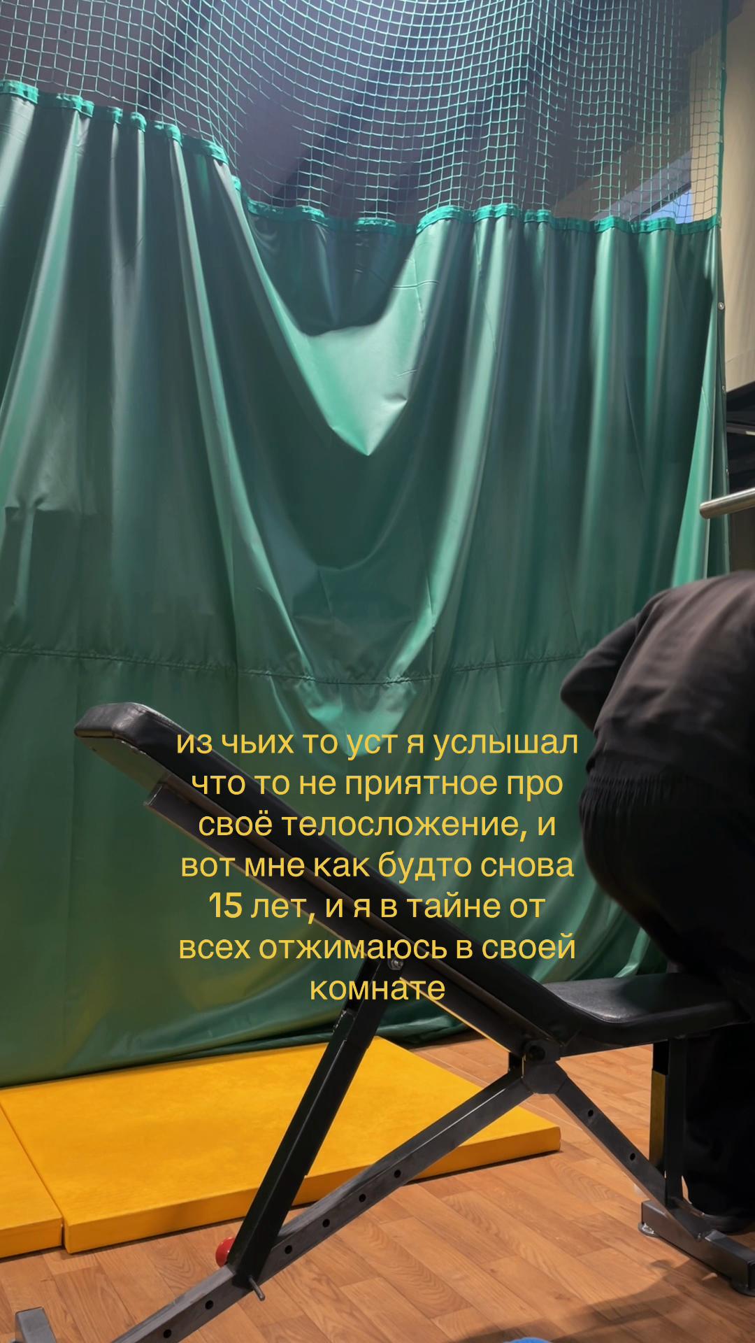 @qwutrixx