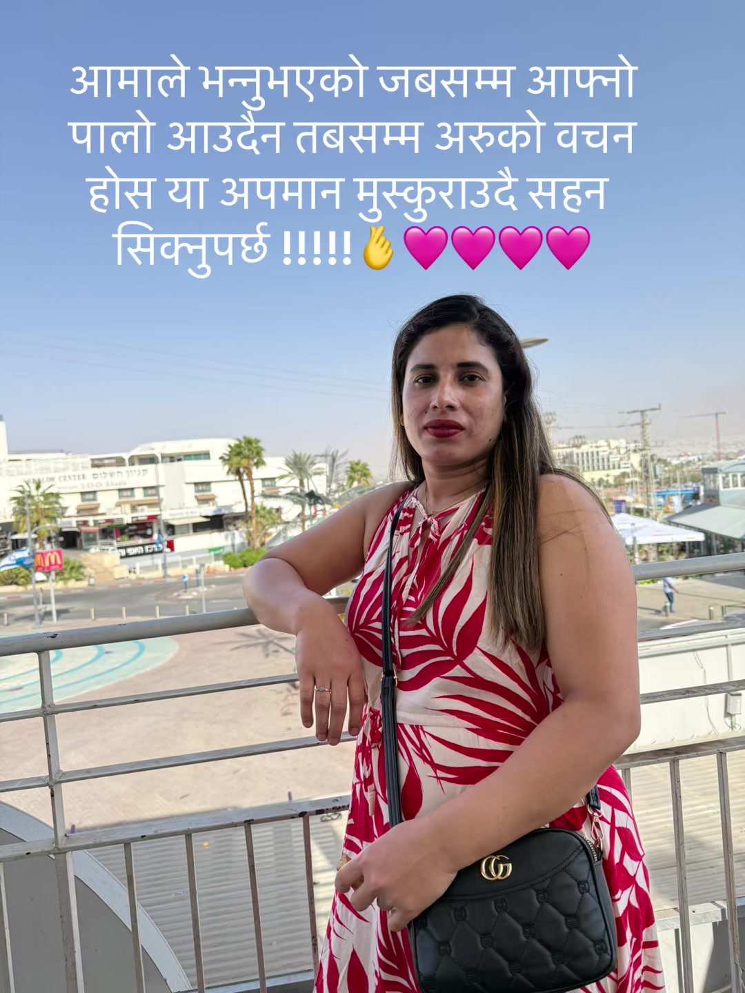 @Saru from Israel 🇮🇱