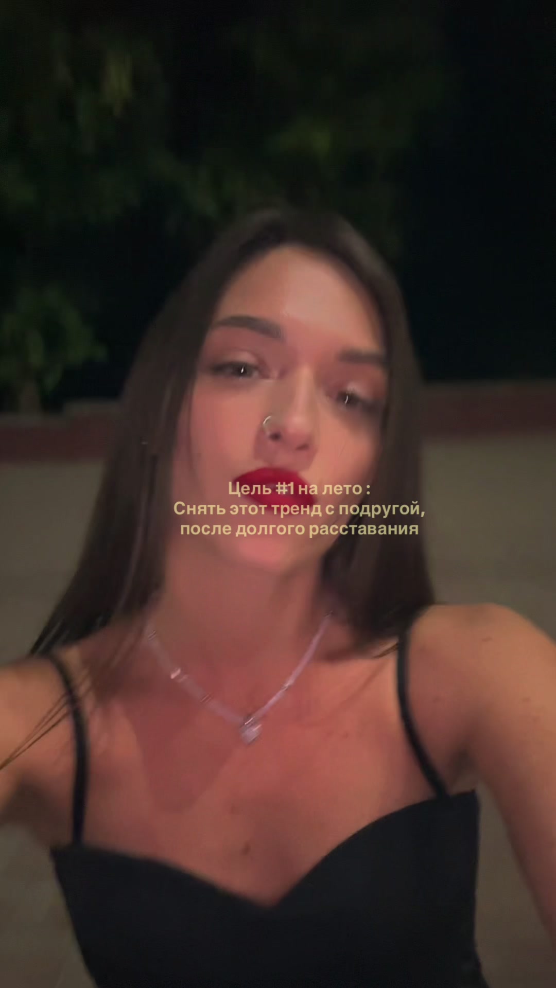 @NINA
