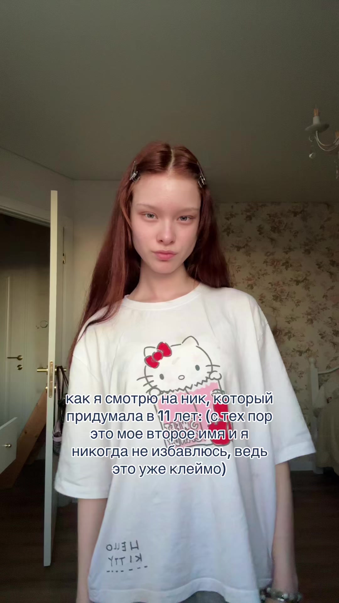 @аликью🪽