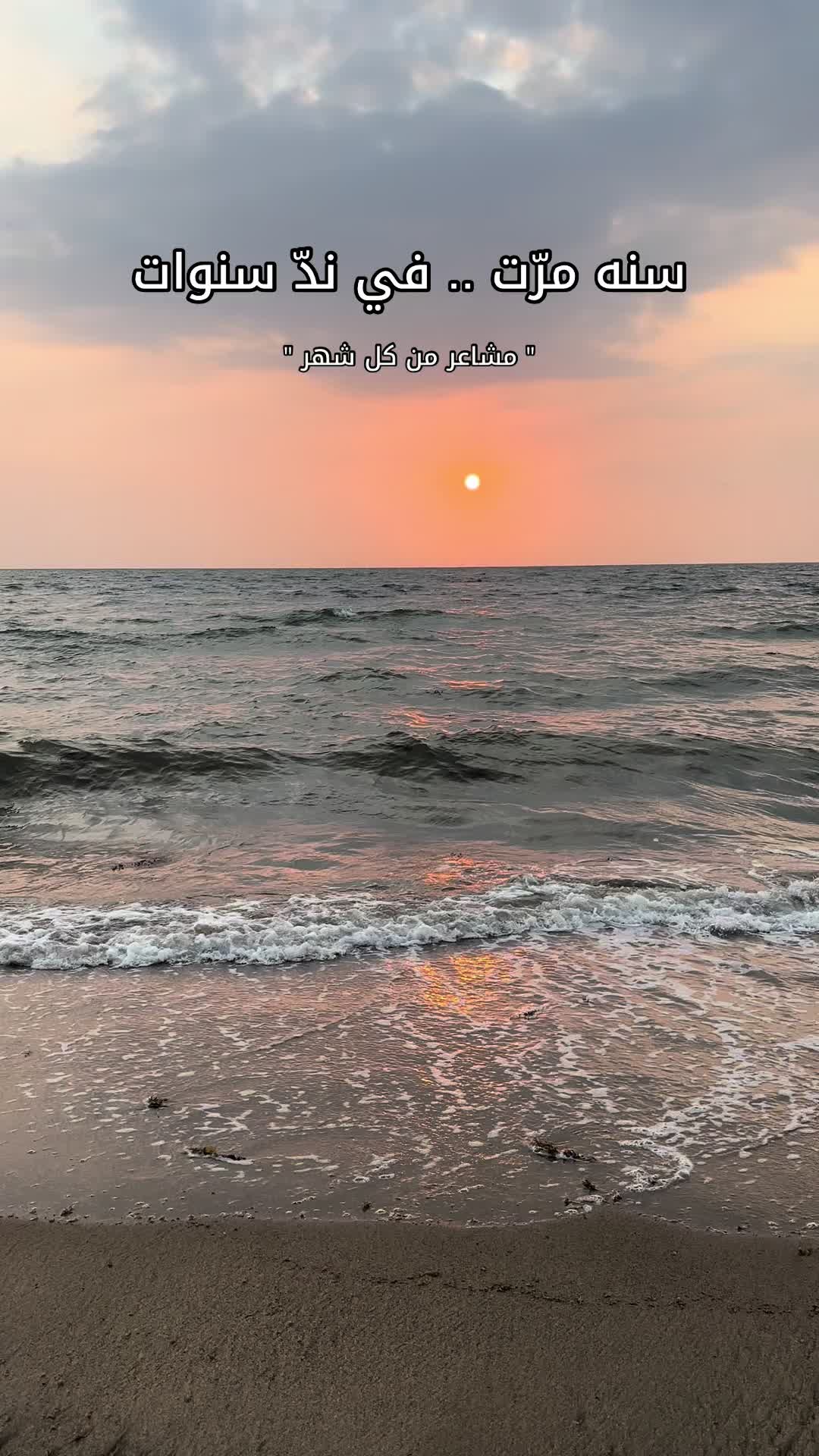 @أم يُسر 🦋