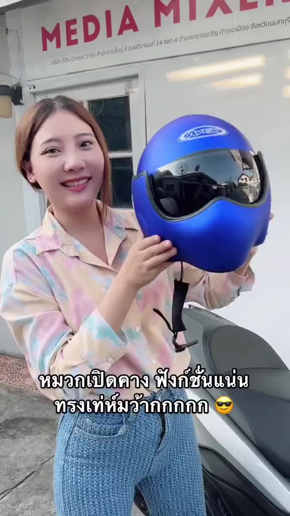 @AVEX Helmets หมวกกันน็อค