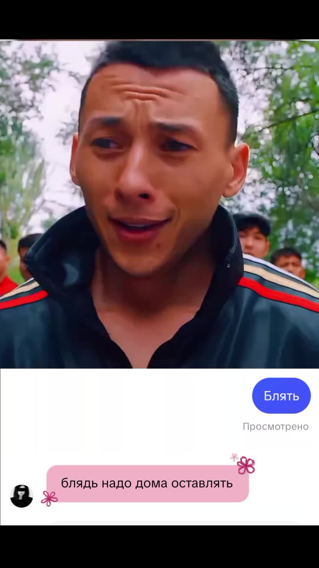 @꧁༺Ꮆㄖㄖ丂乇乂卩ㄥ卂ㄚ ༻꧂