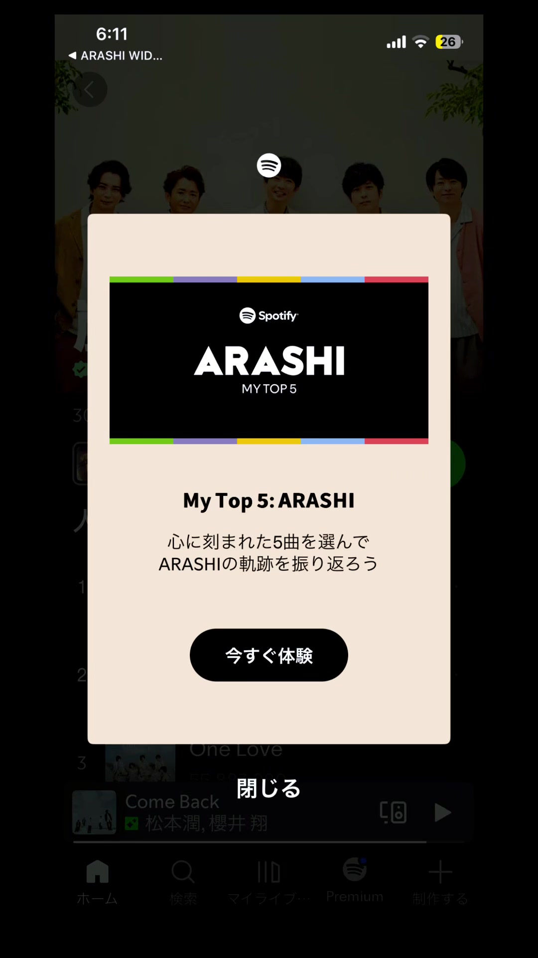 @櫻葉
