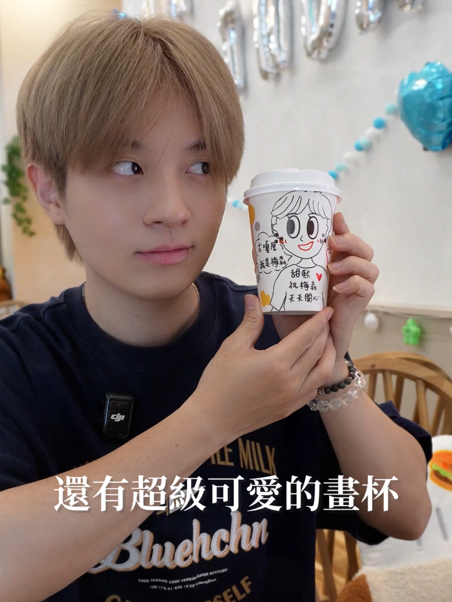 @梅森Maysun🍔美食旅遊主播
