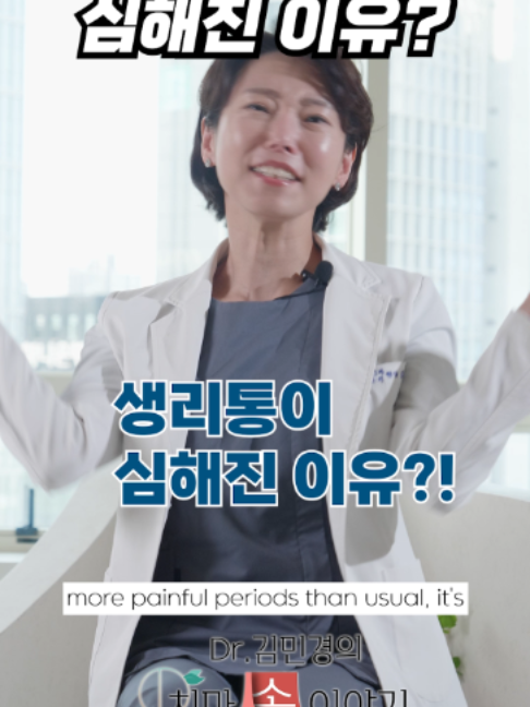 @강남다움산부인과