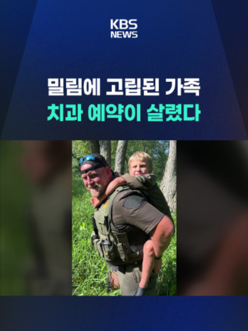 @KBSNEWS