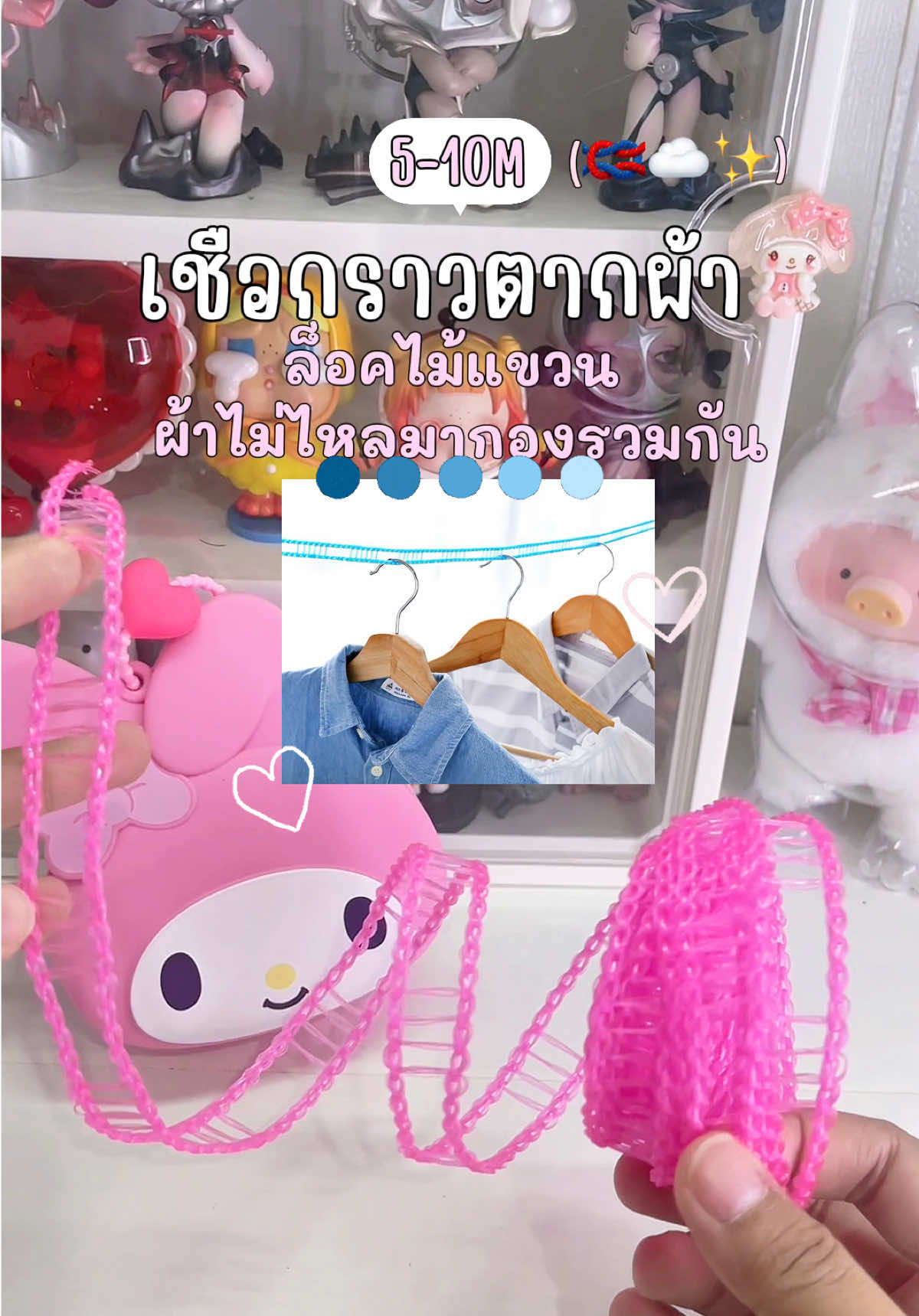 @คิตตี้ป๊อปป้ายยา ✿⋆. 𐙚 ̊ ༘⋆