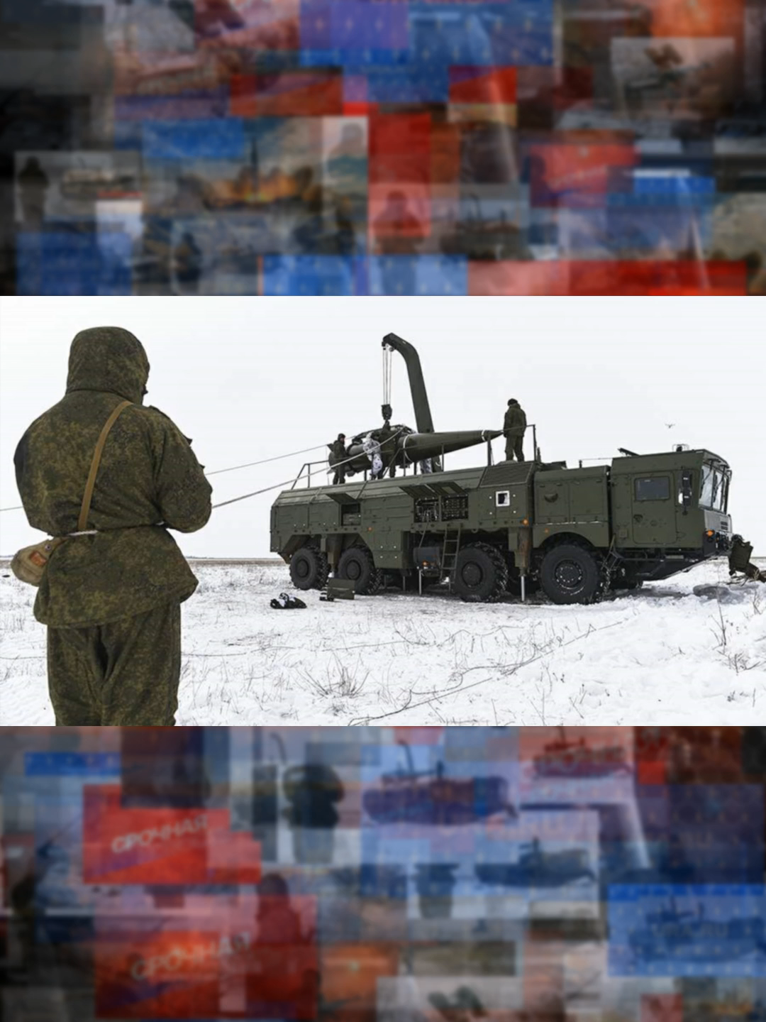 @Первый Новостной