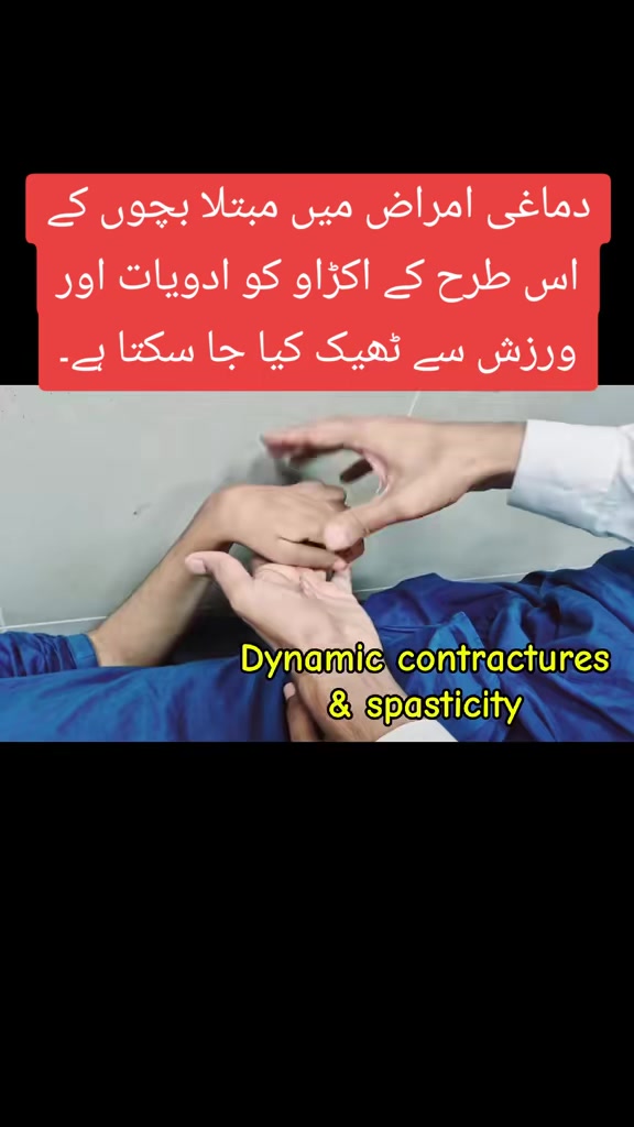 @Dr Arshad Child Neurologist