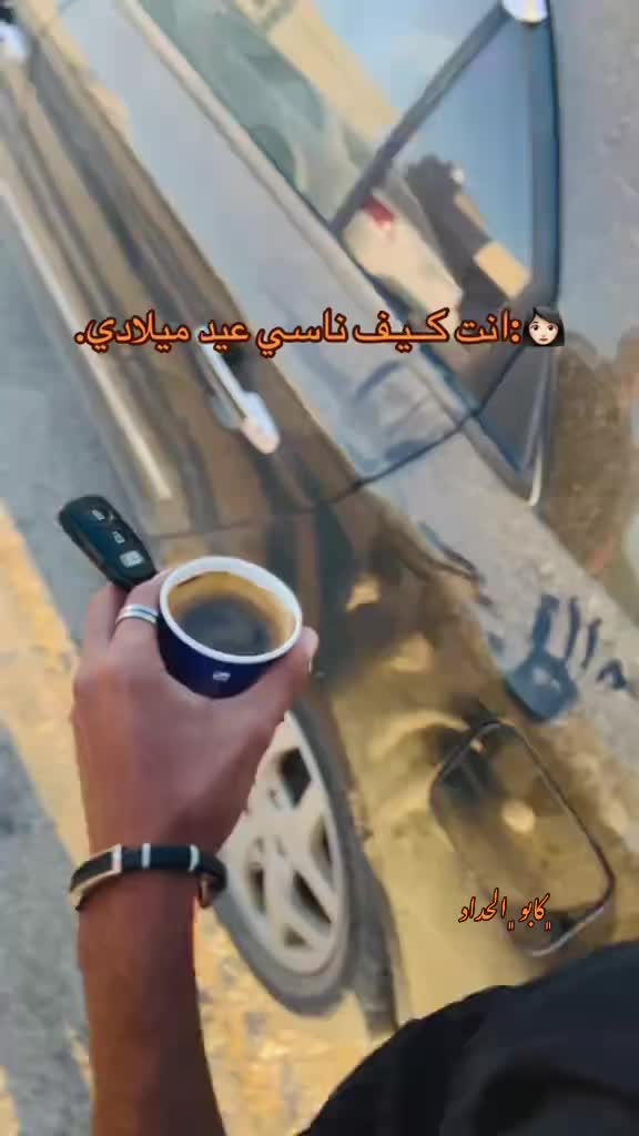 @﮼كابو ﮼الحداد 🤎☠︎