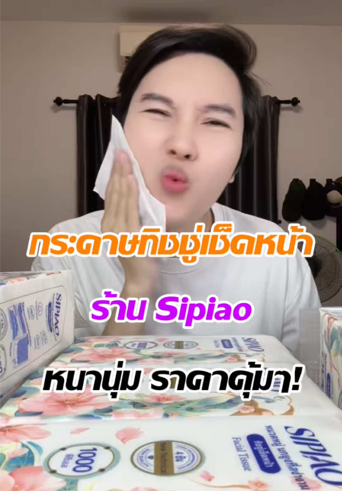 @แจ็คกี้ นักรีวิว