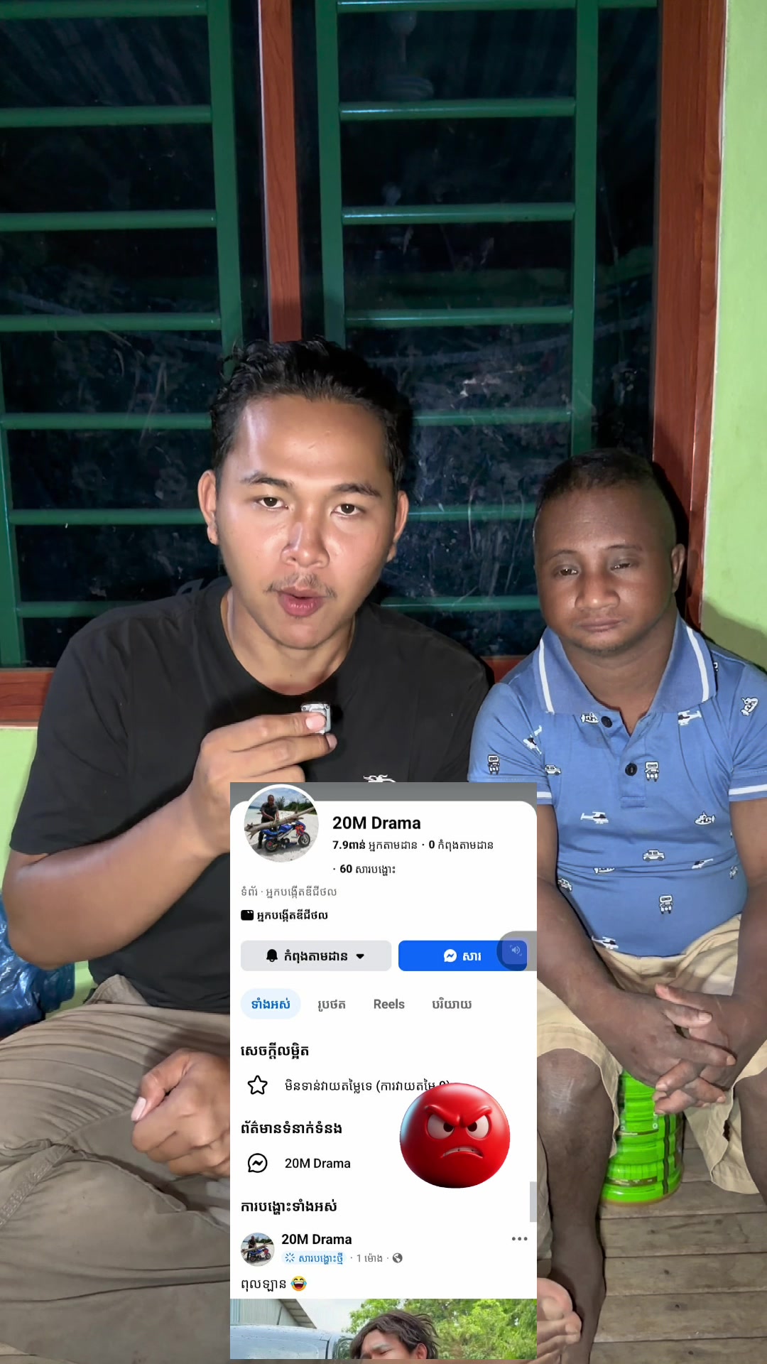 @គ្រូតូច