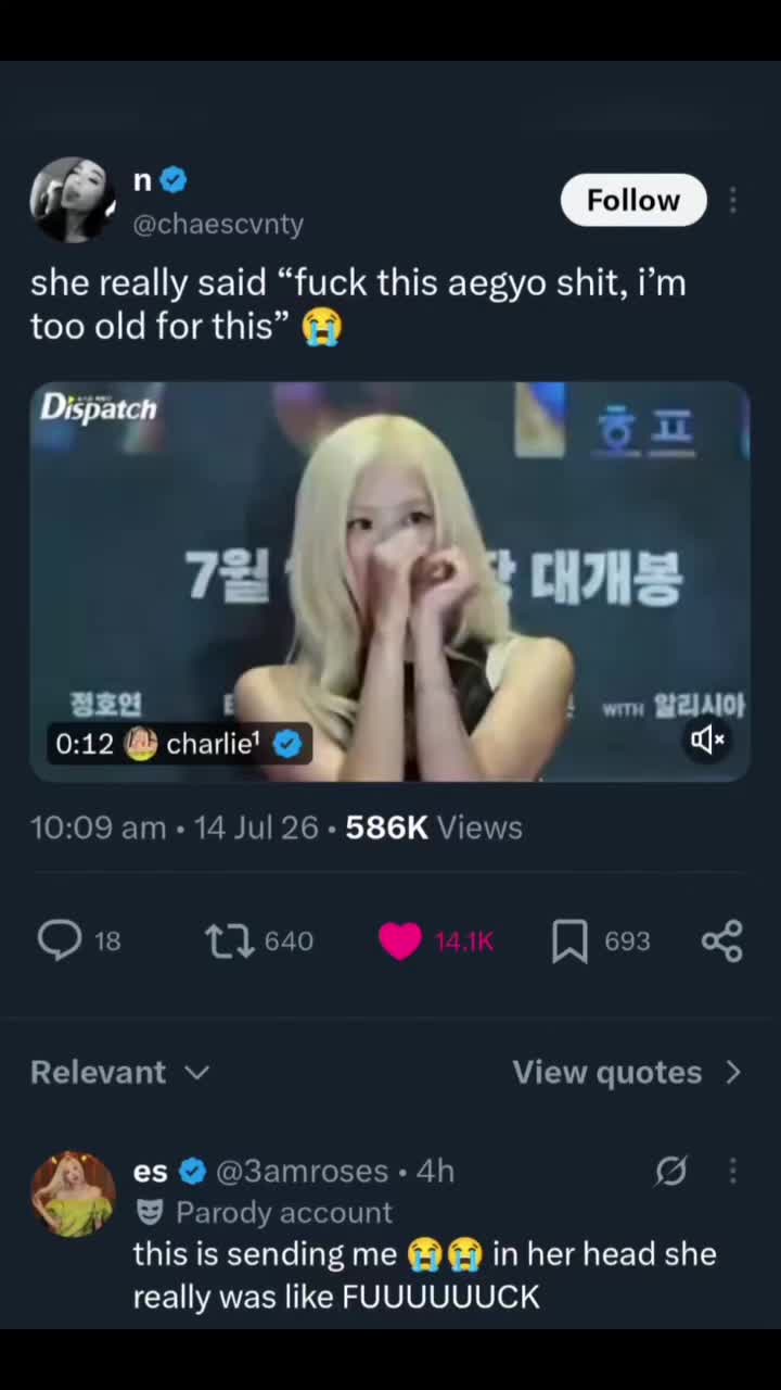 @arethestraightsok