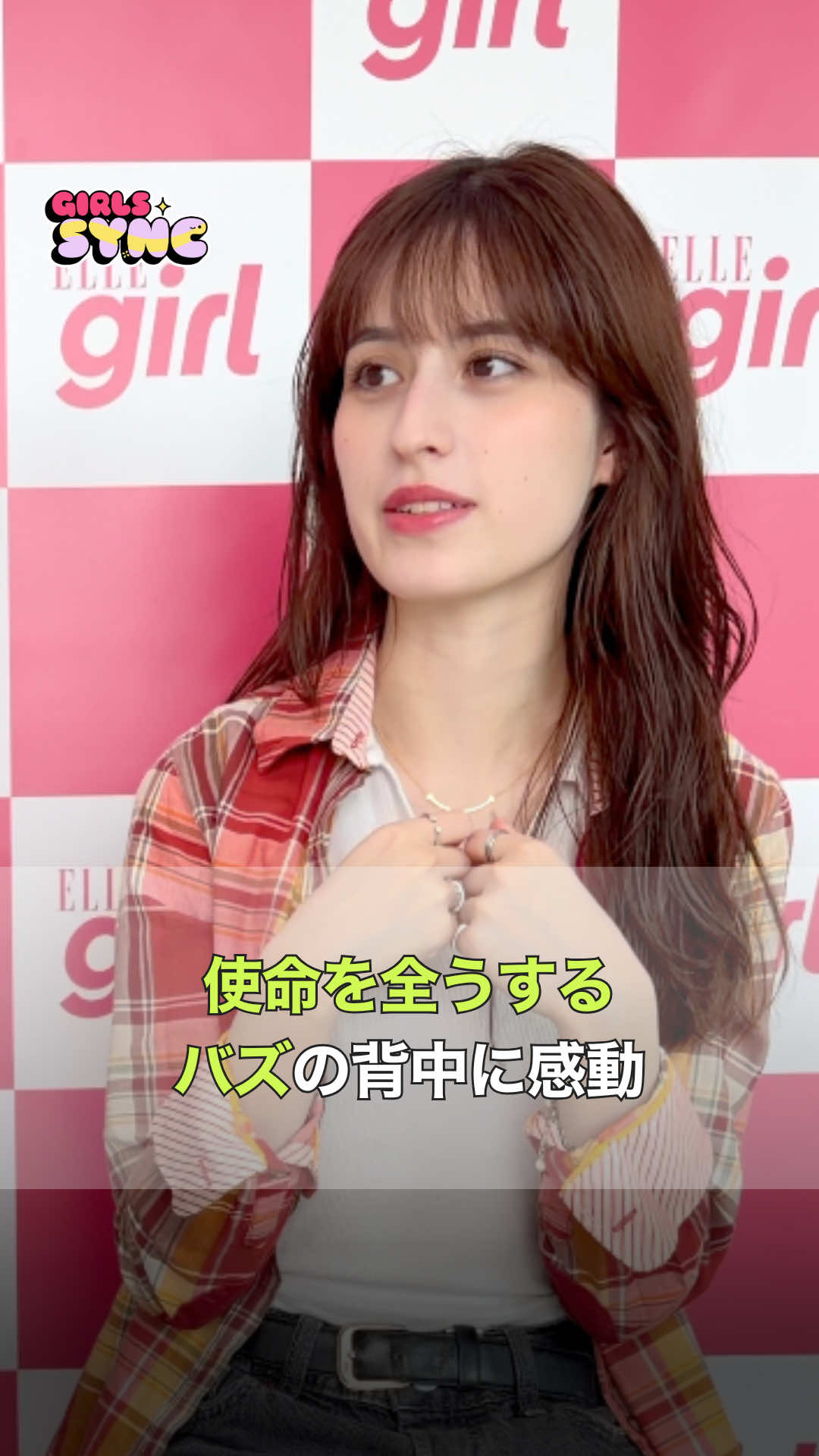 @ELLEgirl JAPAN / エル ガール