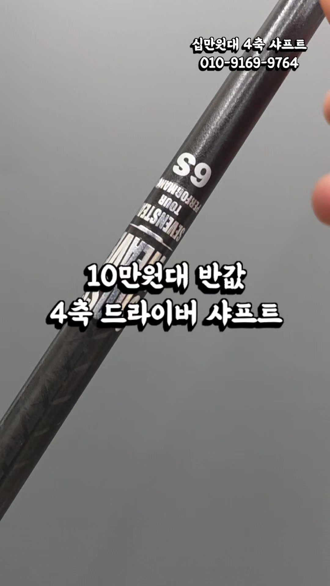 @큐이디 골프피팅