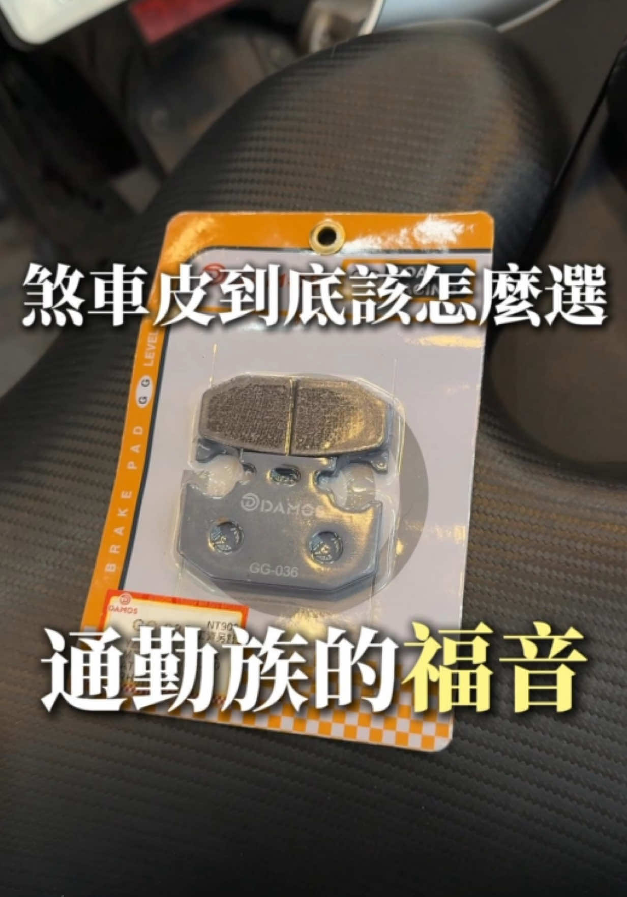 @柯基重車-楊梅旗艦店 CorgiRacing