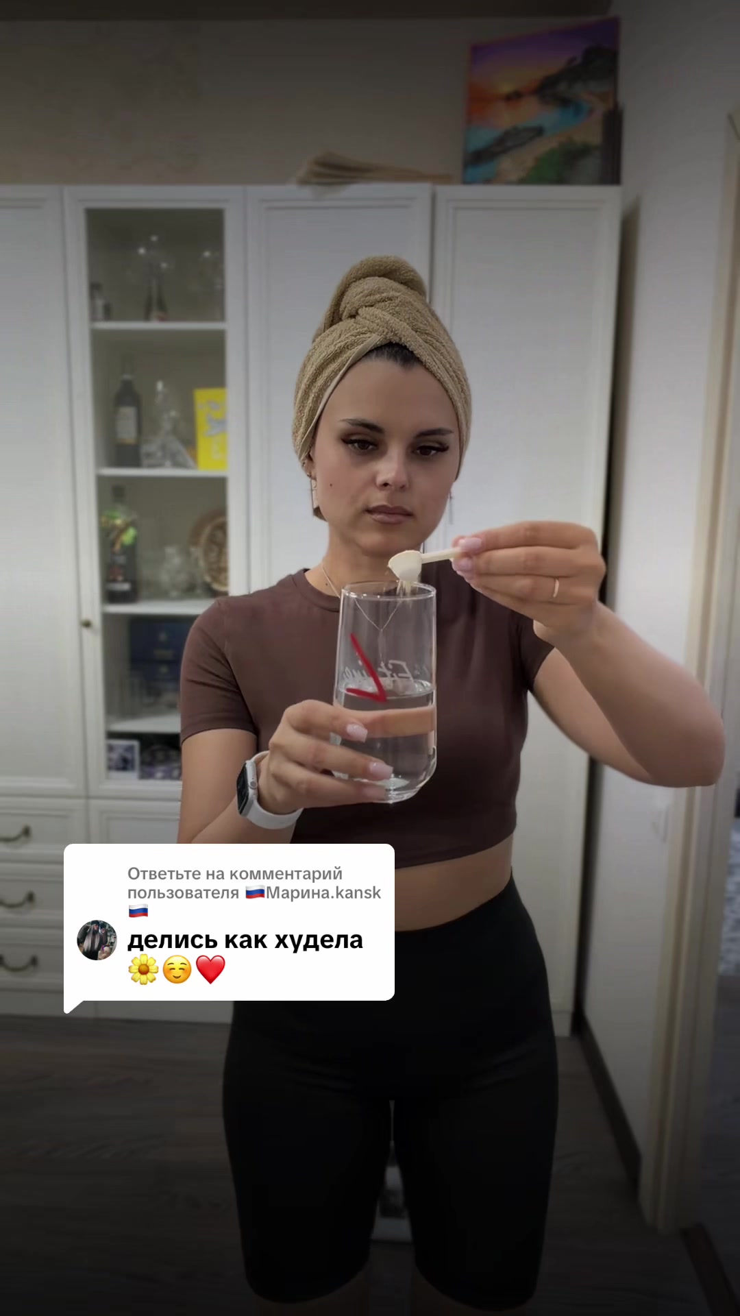 @Katerina