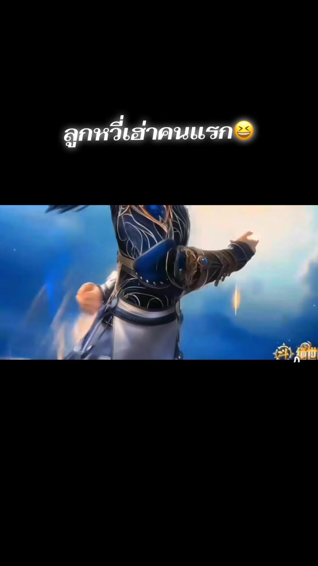@ชิตังเม โป้งรวย