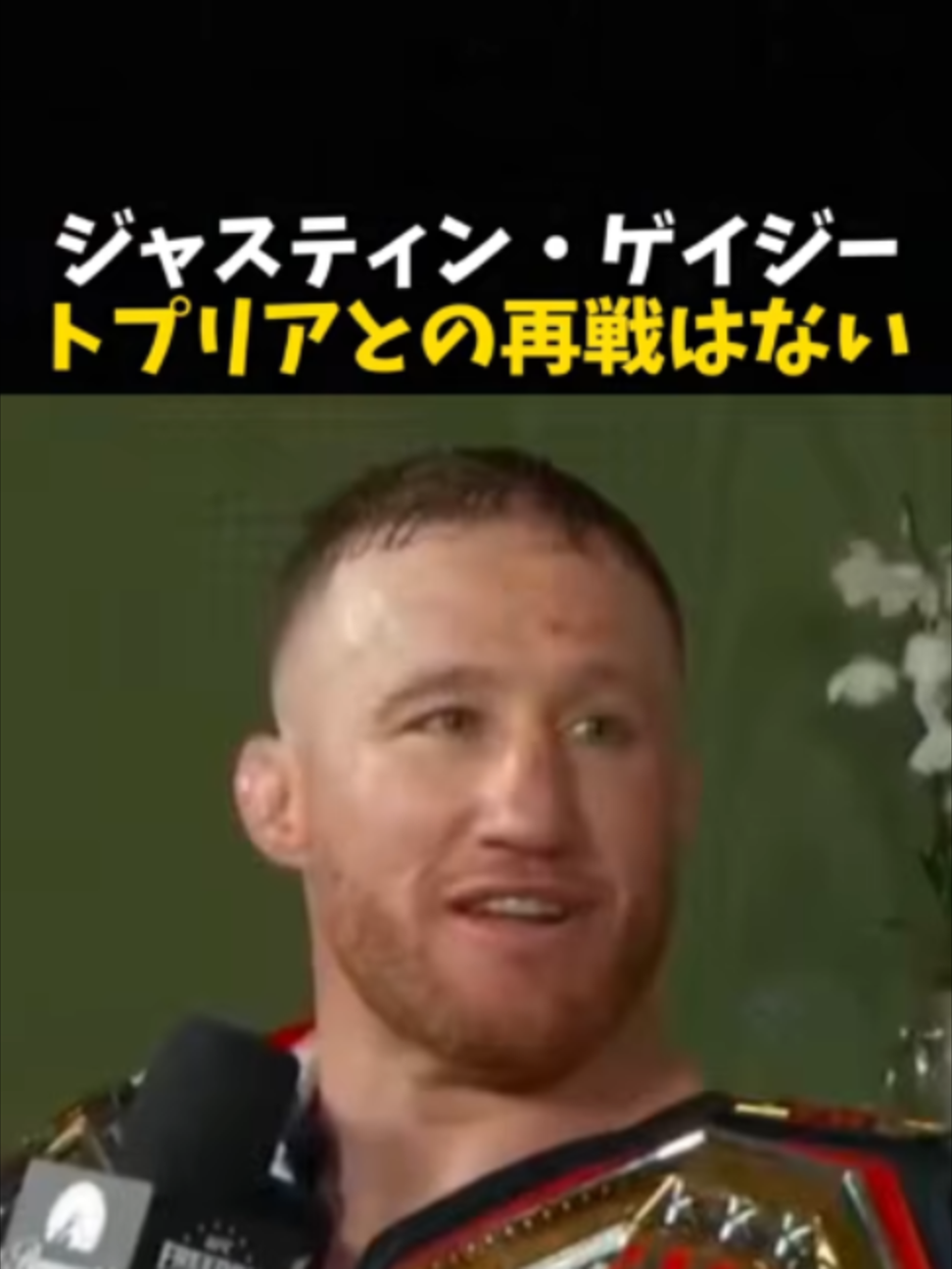 @【公式】 格闘ワン