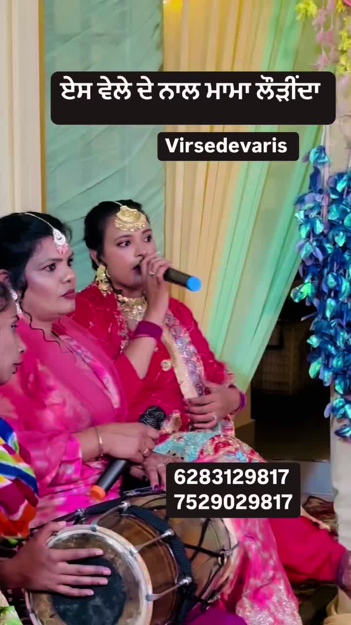 @Virse de varis