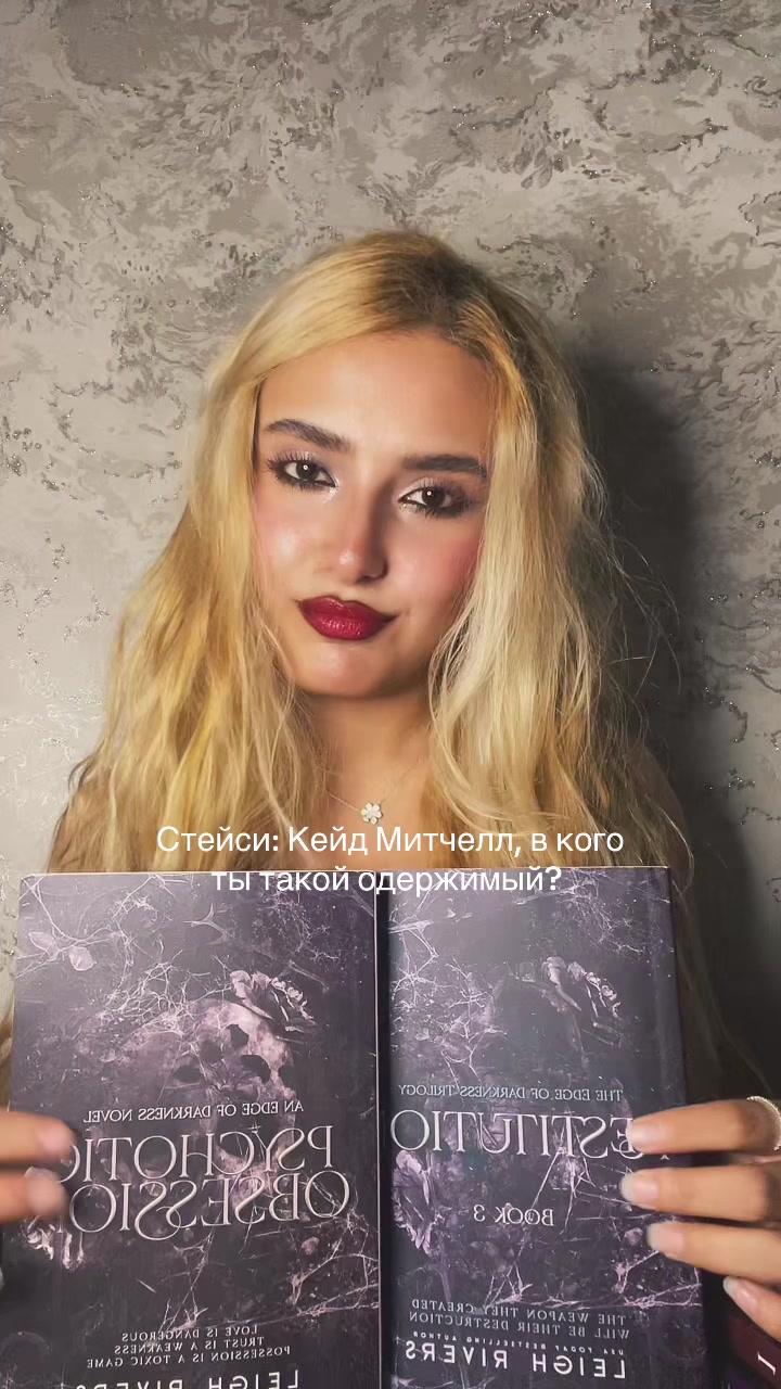 @bloodymayapages