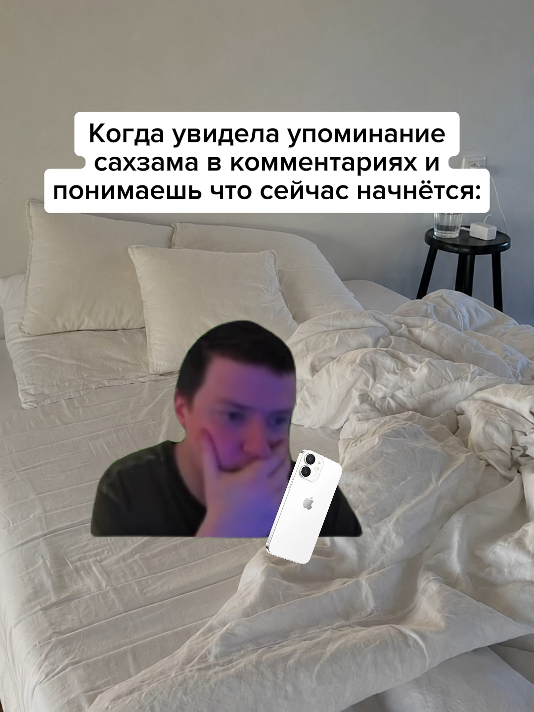 @Жирный заяц