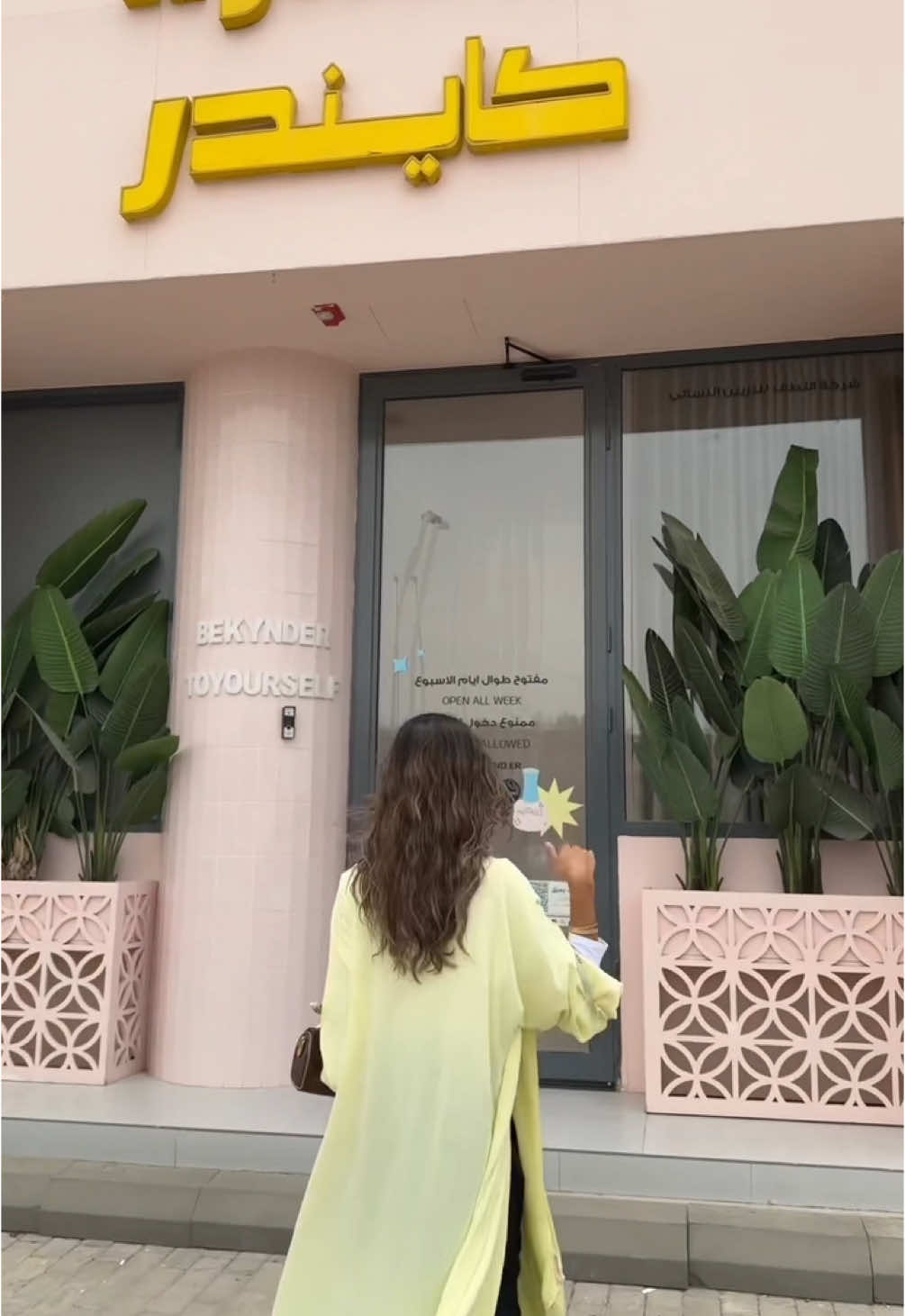 @Kynder | كايـنـدر