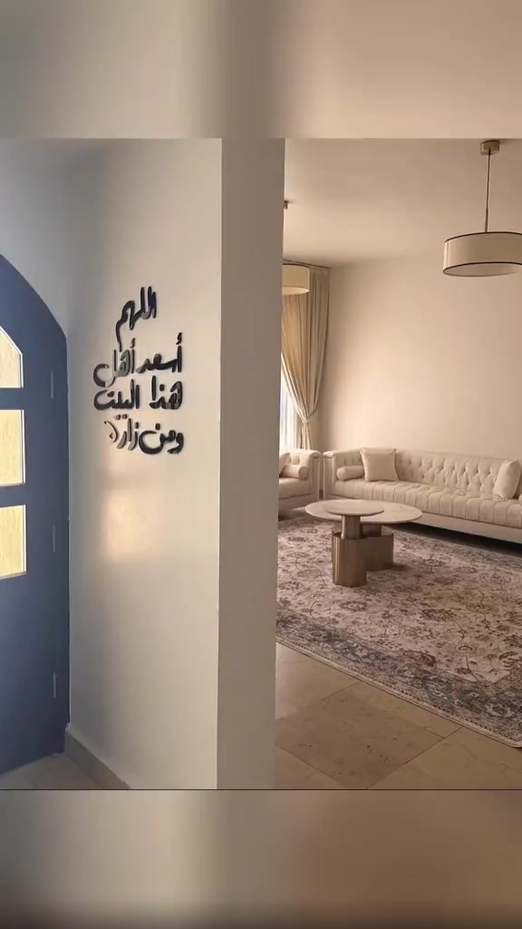 @Dino Décoration SBA