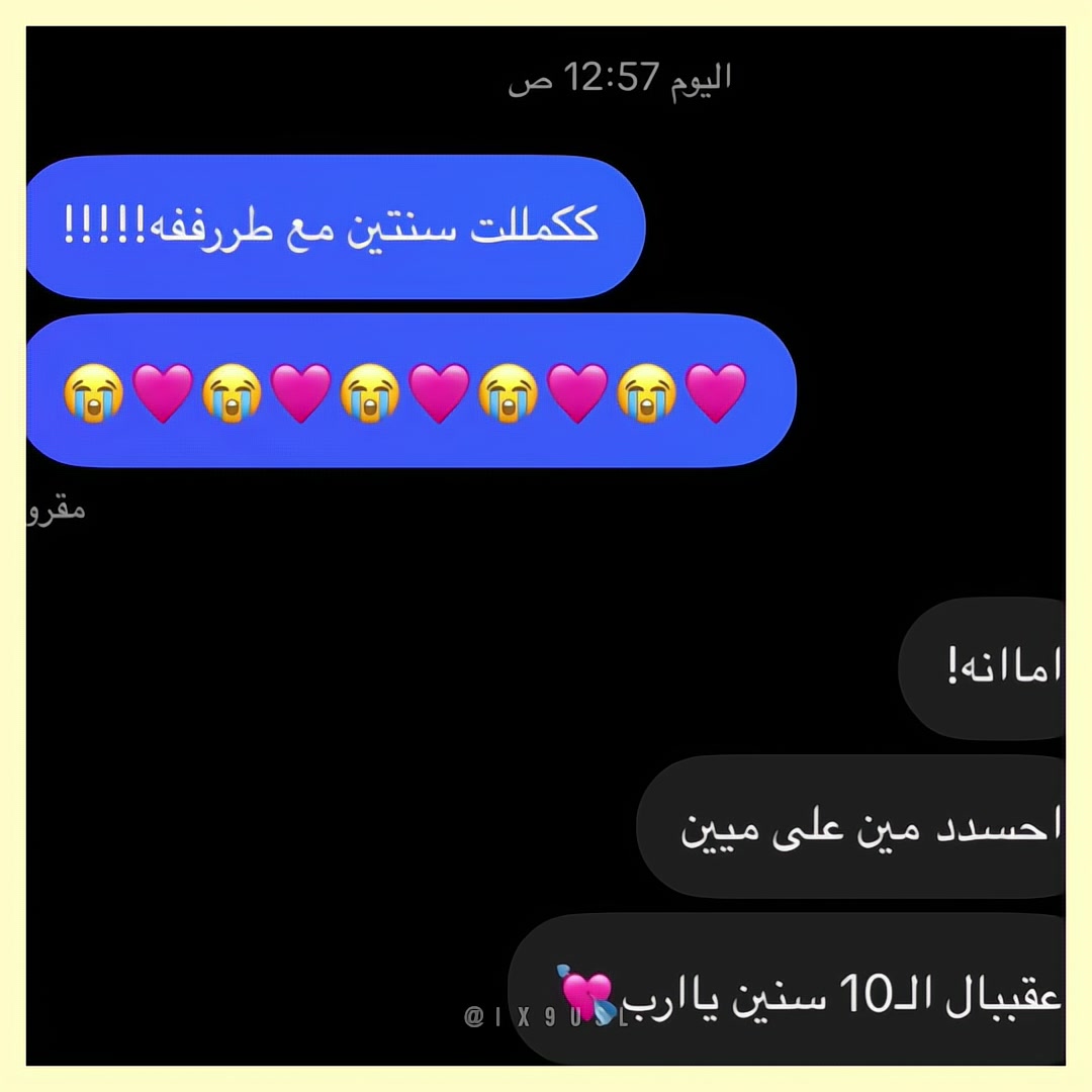 @روري العسيري.