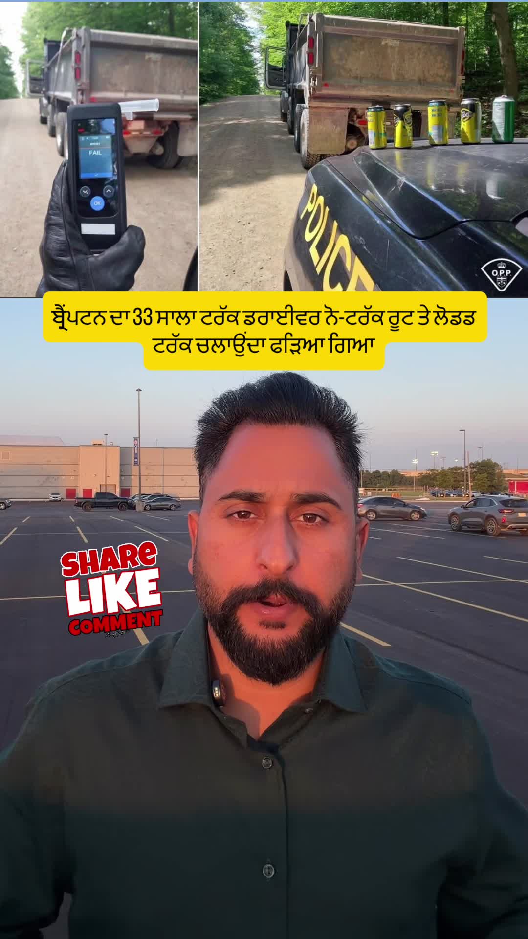 @gaundapunjab