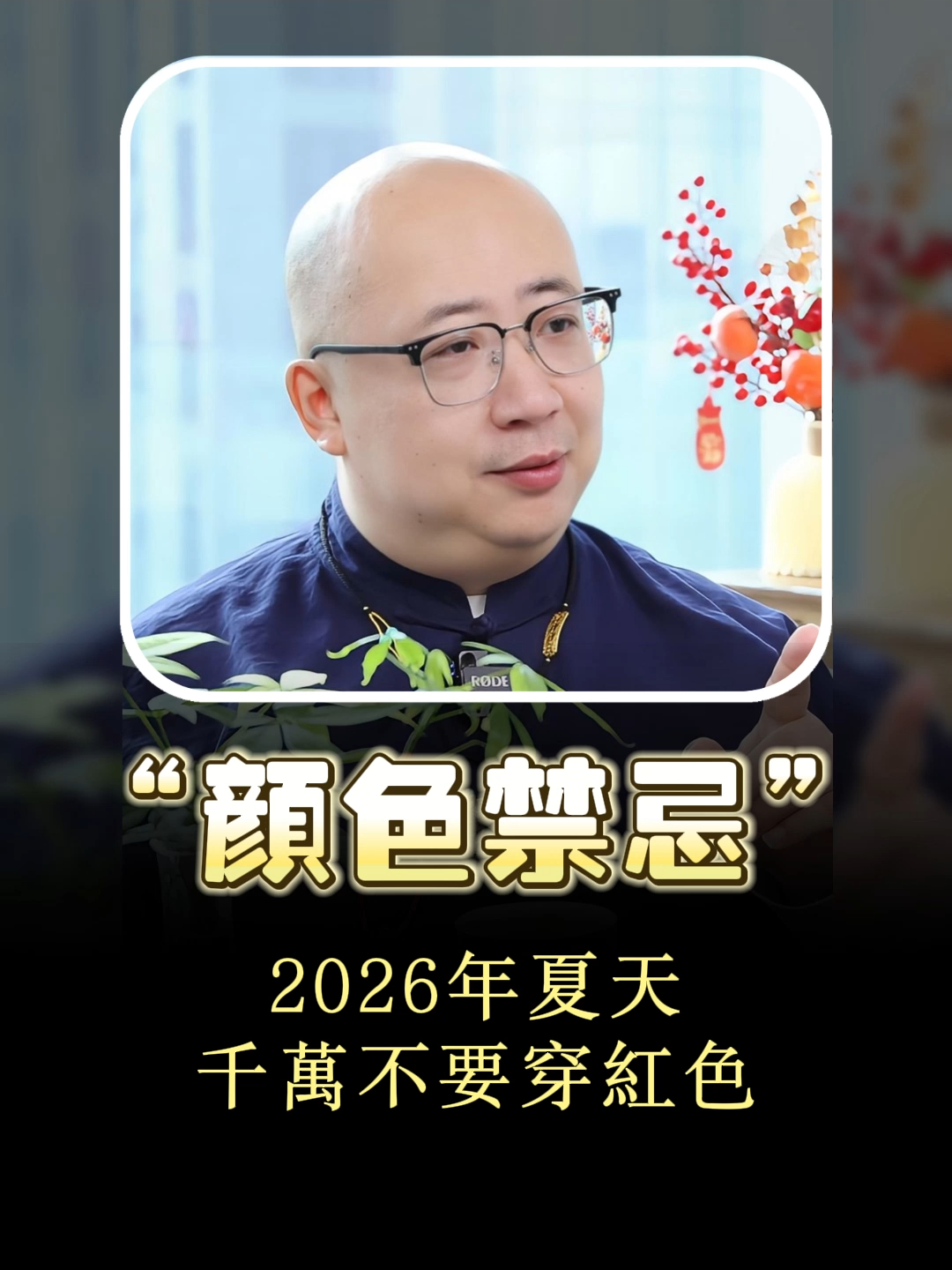 @喃一老师
