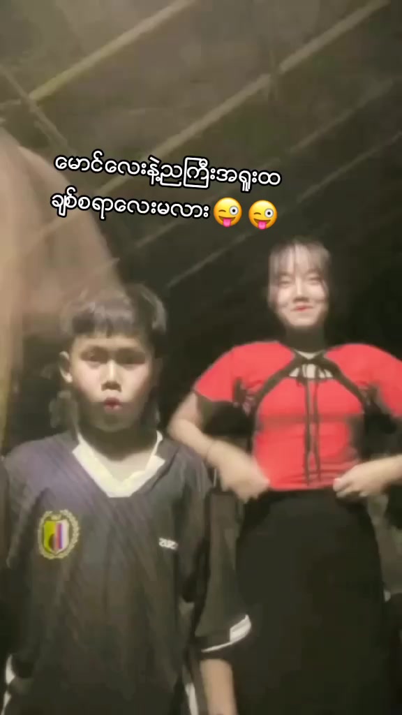 @๐๐ท แกแแฑแธแแฑแธ๐ท๐