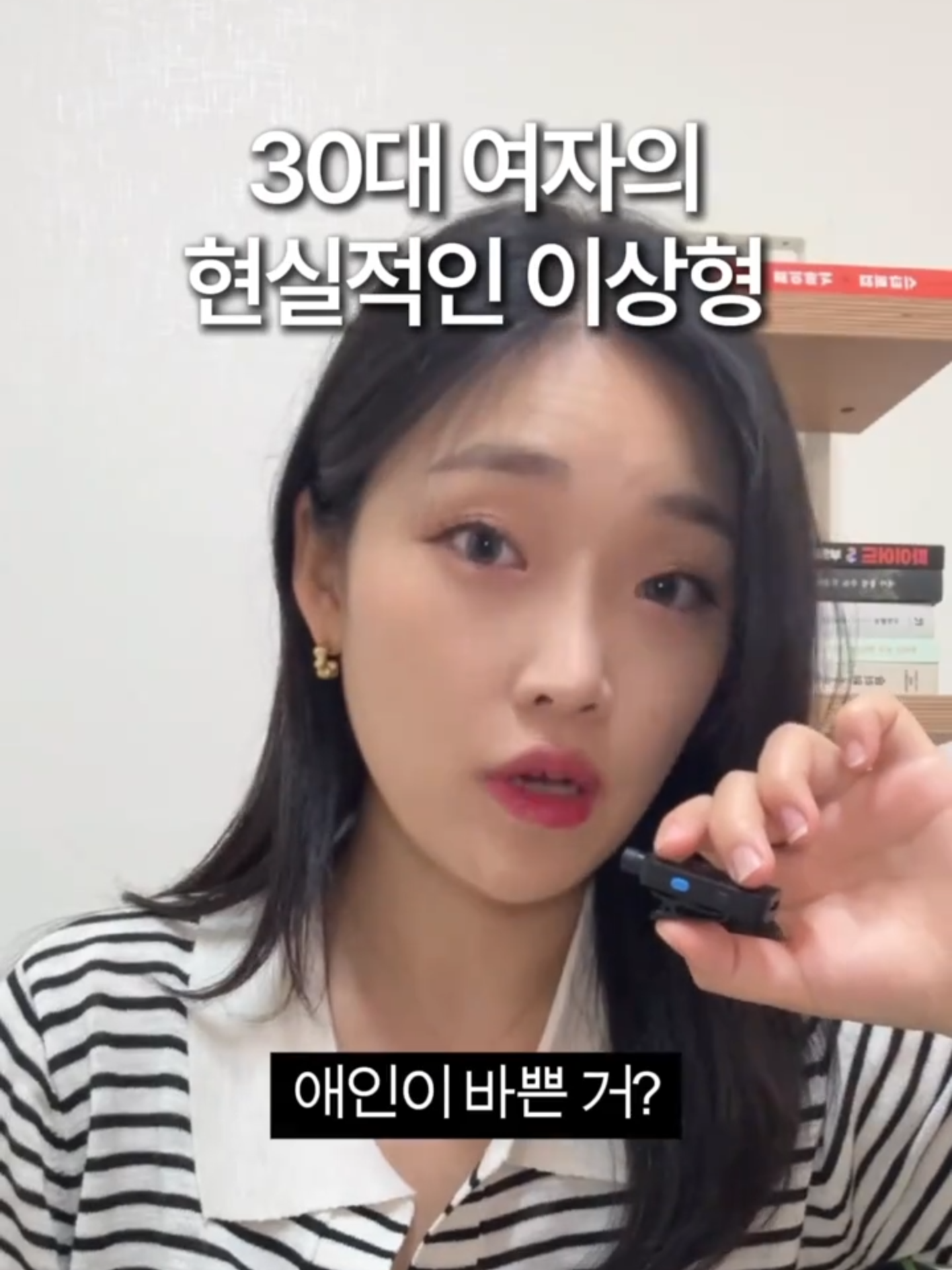 @차세린