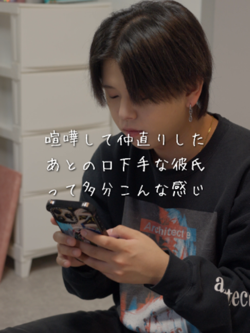 @多分こんな感じドラマ