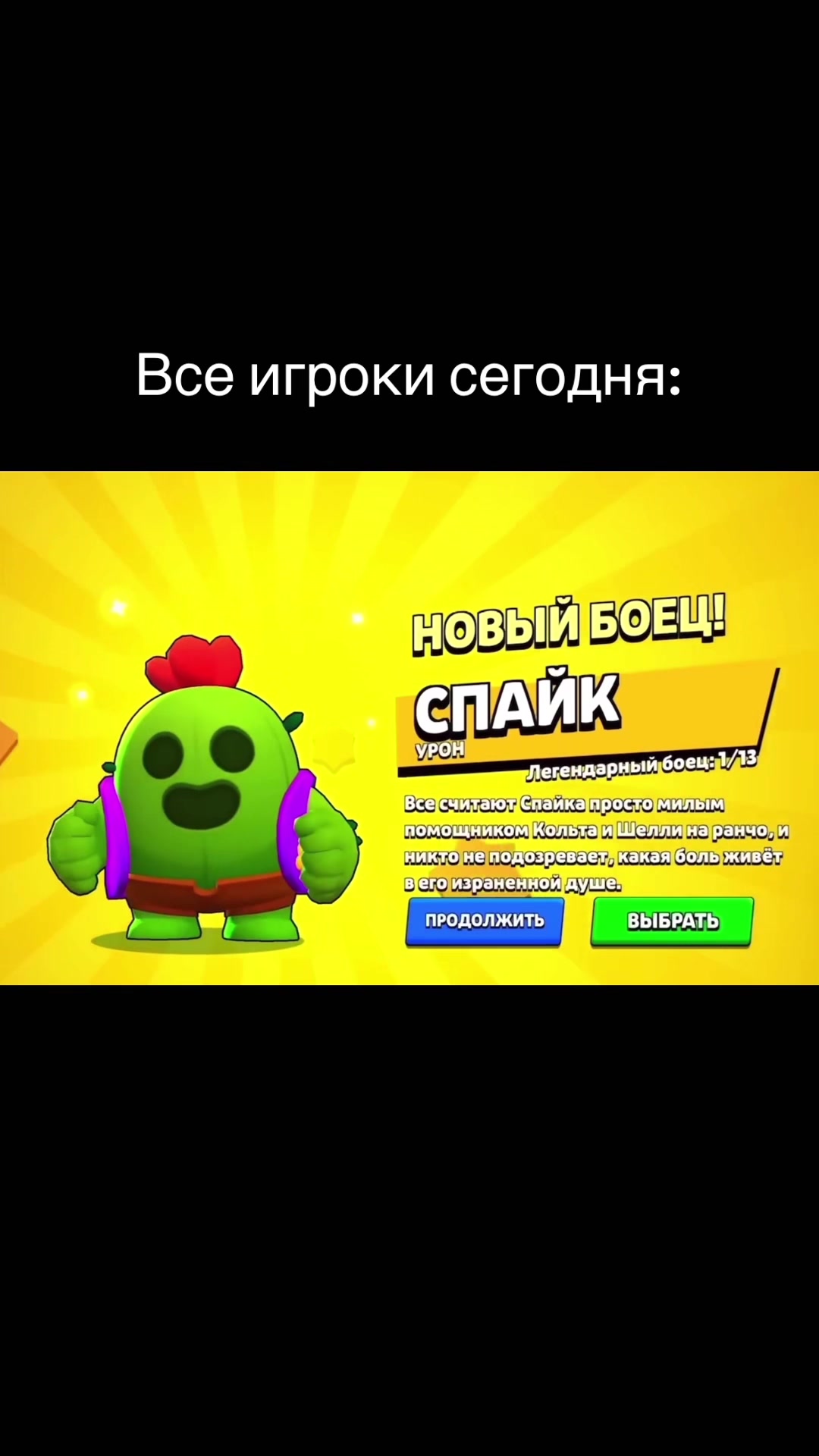 @КОДЫ BRAWL STARS!🎁