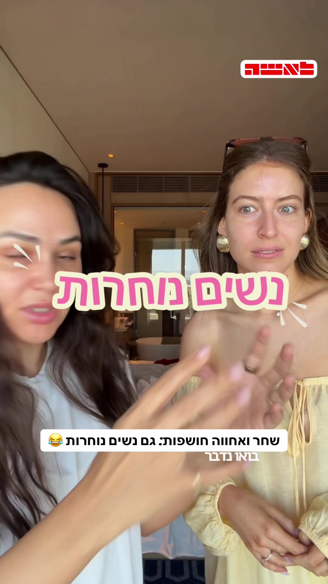 @מגזין לאשה