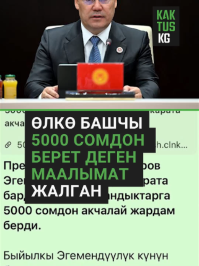 @Kaktus KG